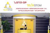 ՆՈՐՈՒՅԹ ՏԵԼԻԱ ՍՏՈՄ ժամանակակից ստոմատոլոգիայի և իմպլանտոլոգիայի կենտրոնում