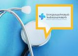 ՀՀ ԱՆ. Ֆինանսական հաշվետվություն