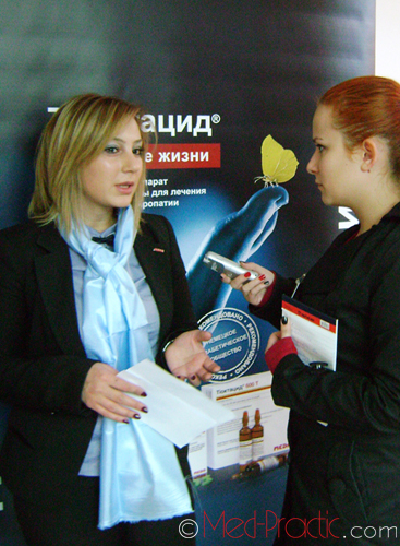 &laquo;Meda Pharmaceuticals Switzerland&raquo; դեղագործական ընկերության հայաստանյան ներկայացուցչության ներկայացուցիչ Յանա Բազիկյան
