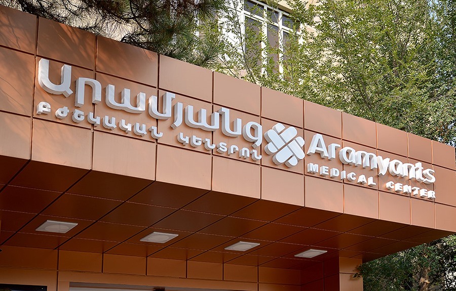 &laquo;Արամյանց&raquo; ԲԿ
