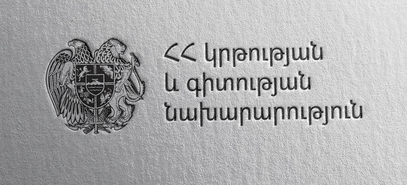 &laquo;ԶԼՄ-ներ և հոգեկան առողջություն&raquo; խորագրով գիտաժողով ԵՊԲՀ-ում