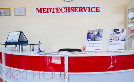 Компания &laquo;Медтехсервис&raquo;