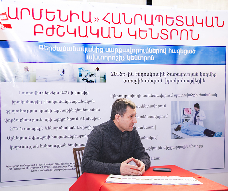 &laquo;Առողջապահություն և դեղագործություն EXPO 2017&raquo; միջազգային մասնագիտացված ցուցահանդեսի շրջանակում &laquo;Արմենիա&raquo; ՀԲԿ-ն ներկայացրեց կենտրոնի նորությունները 