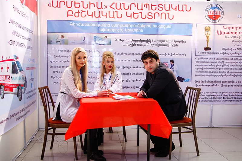 &laquo;Առողջապահություն և դեղագործություն EXPO 2017&raquo; միջազգային մասնագիտացված ցուցահանդեսի շրջանակում &laquo;Արմենիա&raquo; ՀԲԿ-ն ներկայացրեց կենտրոնի նորությունները 