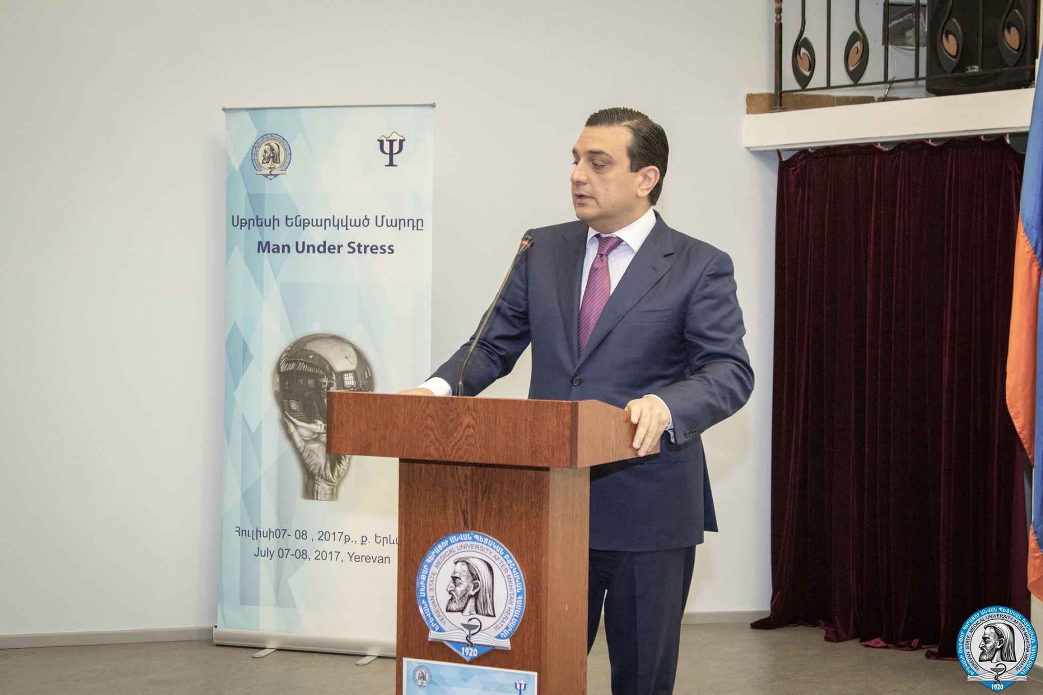 Մեկնարկել է &laquo;Սթրեսի ենթարկված մարդը&raquo; երկօրյա միջազգային գիտաժողովը