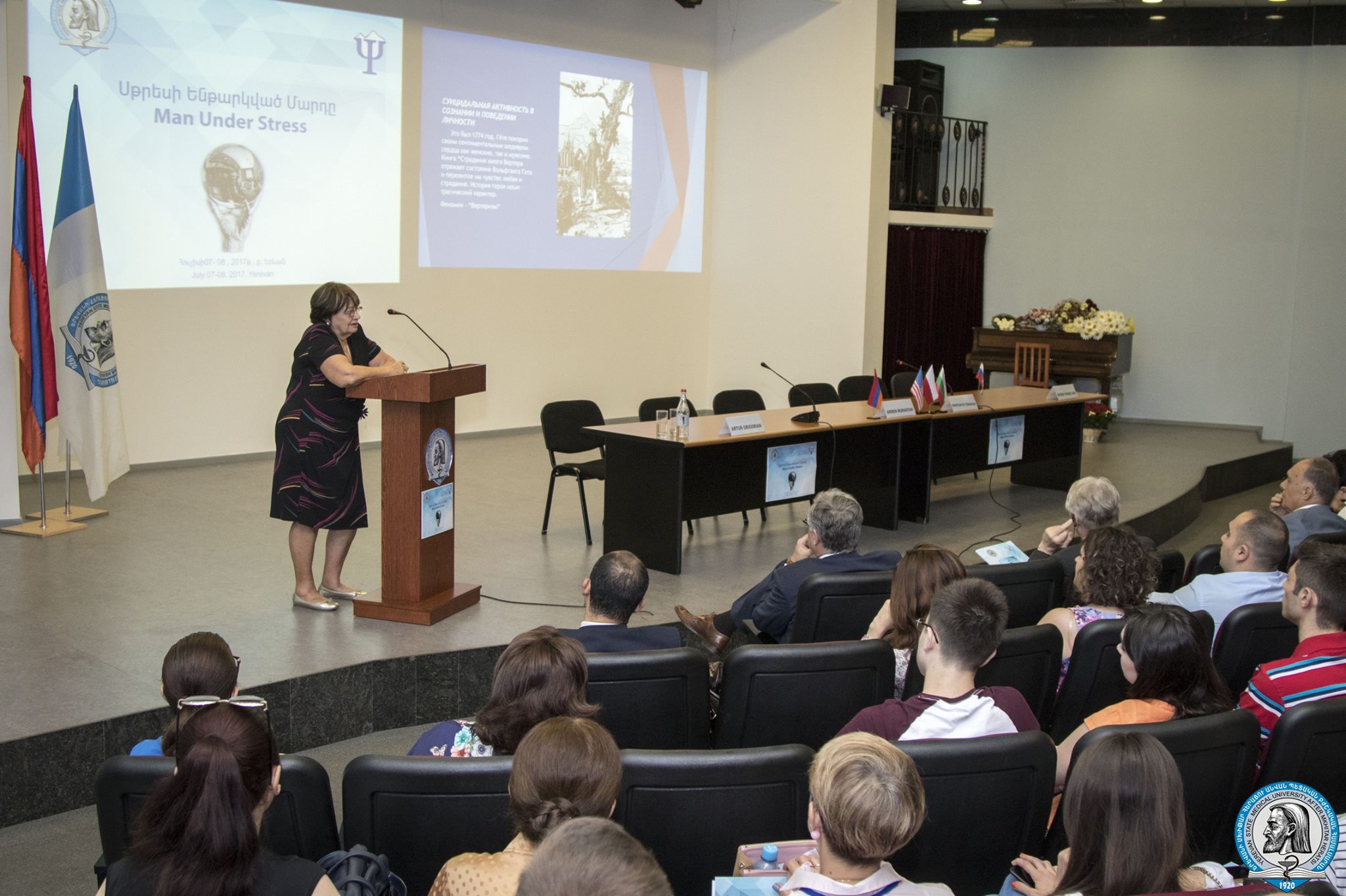 Մեկնարկել է &laquo;Սթրեսի ենթարկված մարդը&raquo; երկօրյա միջազգային գիտաժողովը