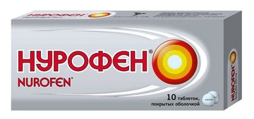 Нурофен&reg;!