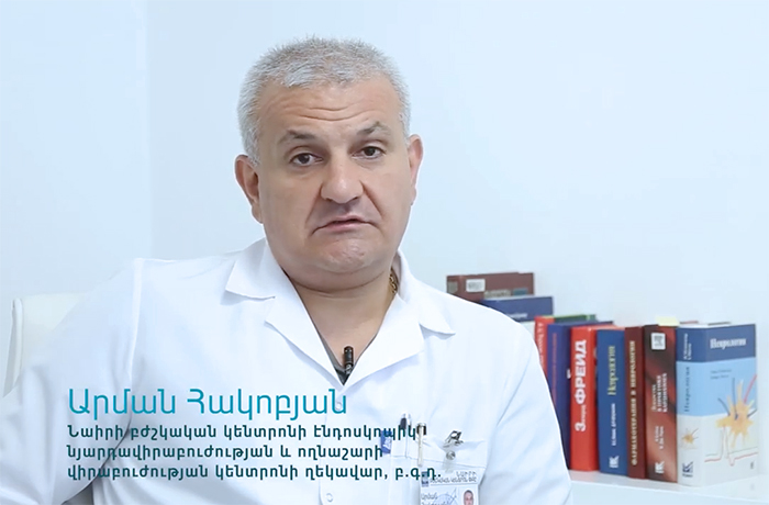 Գլխուղեղի վիրահատությունների նոր մոտեցումներ՝ &laquo;Նաիրի&raquo; բժշկական կենտրոնում